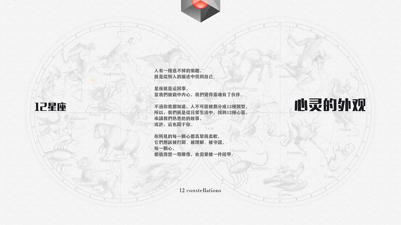 心灵的外观（图ZMTEwMjE0MjUy） - 其他三维 - 站酷设计师王丹立羽原创素材 - 站酷ZCOOL
