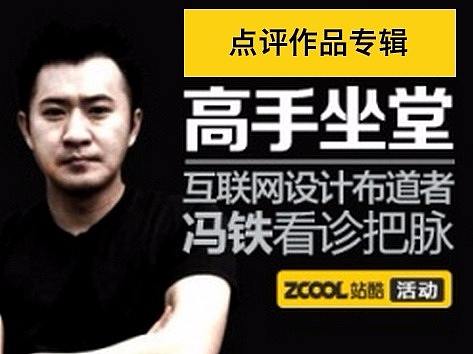 点评合辑