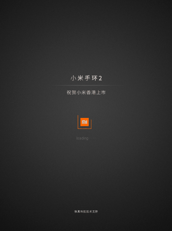 web3D作品—小米手环2（图ZMTI0MjU5NDA4） - 场景 - 站酷设计师杭州惟真科技原创素材 - 站酷ZCOOL