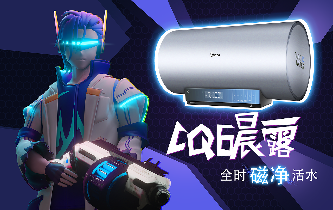 美的IP形象Dr.M—参上！（图ZMjM2MzQ1MTA0） - IP形象 - 站酷设计师我爱达尔文原创素材 - 站酷ZCOOL