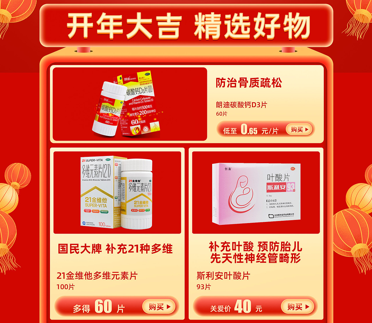 2月会员日（图ZMjYwNjEyMDky） - 电商 - 站酷设计师阿锅吹吹风原创素材 - 站酷ZCOOL
