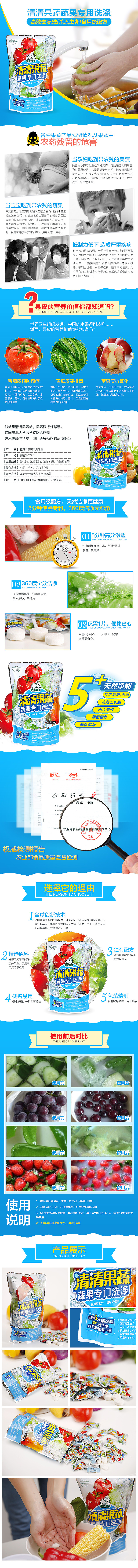 電商詳情頁面（圖ZMjg2NDA1OTY=） - 電商 - 站酷設計師biubiu66666666原創(chuàng)素材 - 站酷ZCOOL