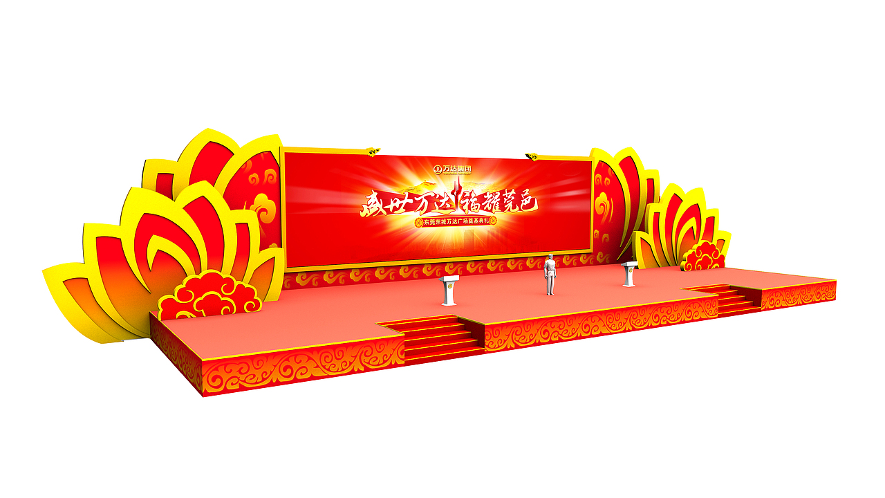 3D万达奠基仪式（图ZMzE4MjU4MDQ=） - 建筑/空间 - 站酷设计师上善止水o原创素材 - 站酷ZCOOL