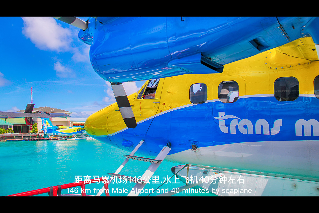 马代—薇拉瓦鲁AV岛