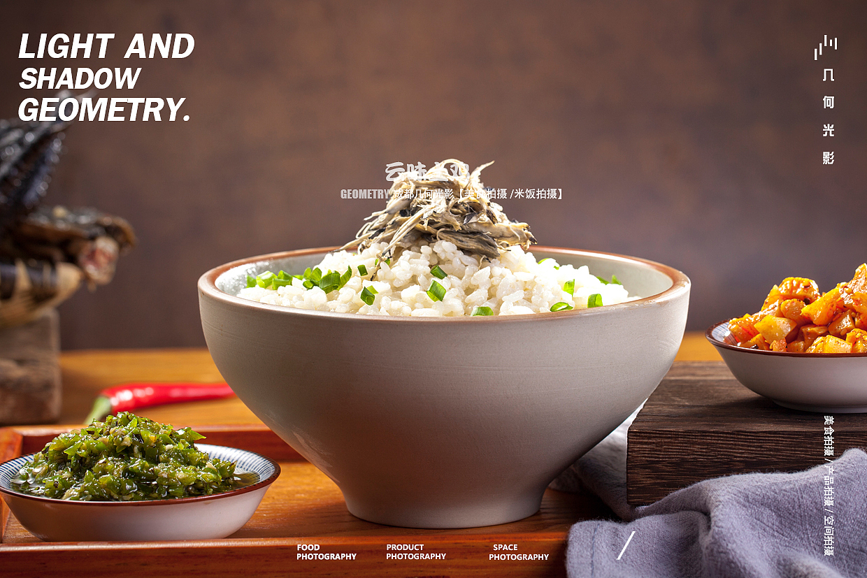 成都美食拍摄面条米线拍摄卤菜拍摄菜品外卖拍摄摄影（图ZMjIyNDE4NDE2） - 产品摄影 - 站酷设计师几何光影美食拍摄原创素材 - 站酷ZCOOL