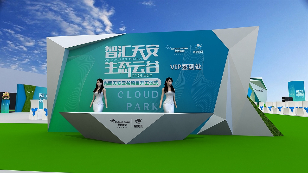 开工仪式（图ZMjMzNjE0MDUy） - 其他三维 - 站酷设计师相念不相见原创素材 - 站酷ZCOOL