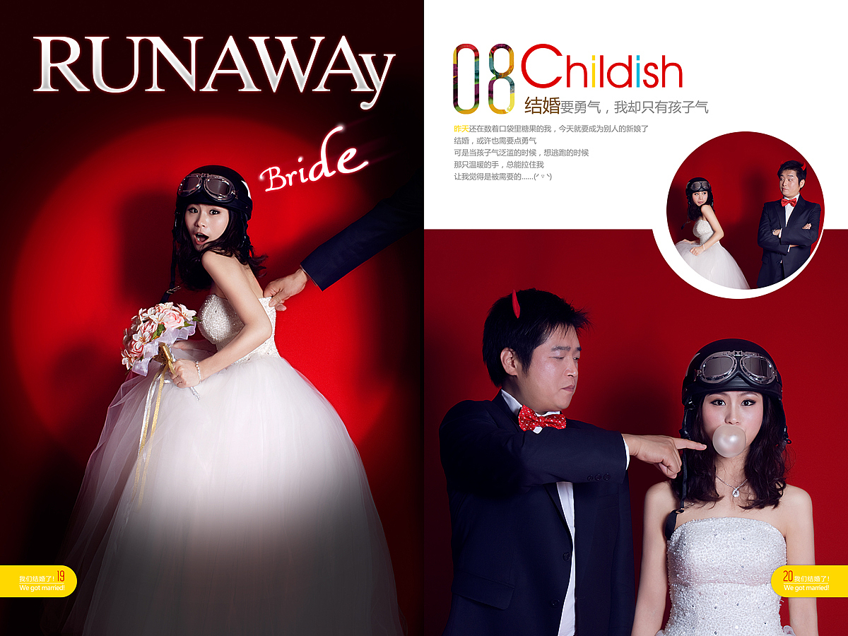 老姐结婚记（图ZMjczNDE2MA==） - 人像摄影 - 站酷设计师魔人jojo原创素材 - 站酷ZCOOL