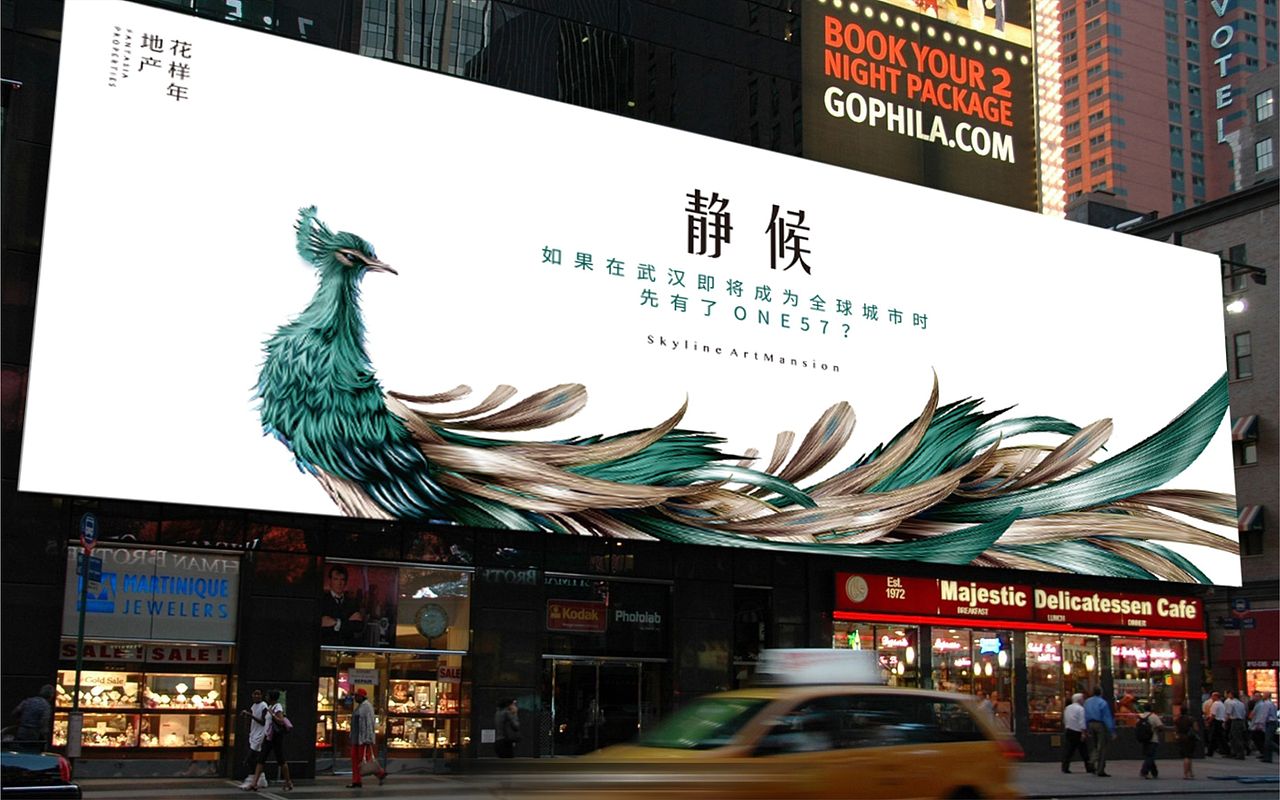 地产 豪宅（图ZMTgxNTEyNDIw） - 宣传物料 - 站酷设计师董二千先生D原创素材 - 站酷ZCOOL