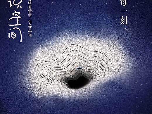 拯救抑郁症
