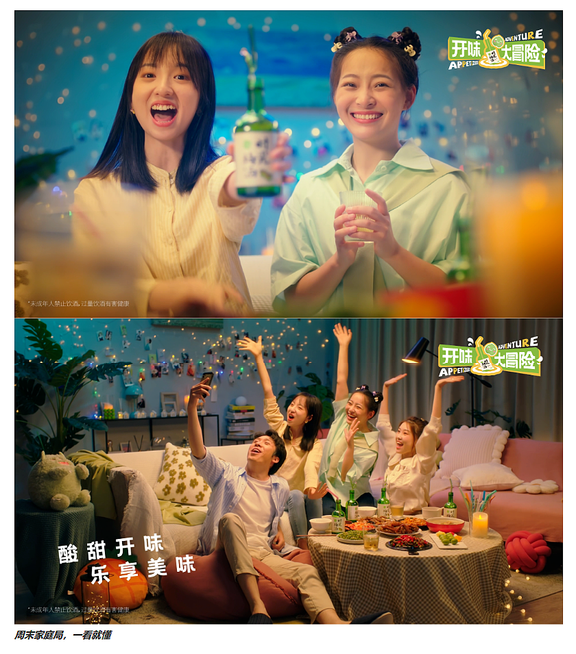 『 时光梅酒 | 产品宣传片 』✖ 新罐头（图ZMzA4MjkwNzUy） - 短片 - 站酷设计师新罐头视觉策略原创素材 - 站酷ZCOOL