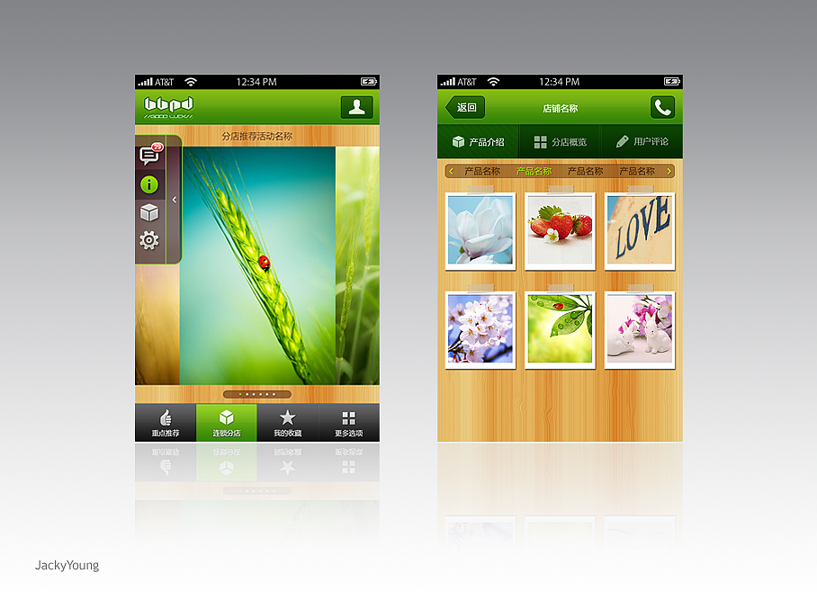 清新风格界面设计练习（图ZNDQ5NzQ3Ng==） - 主题/皮肤 - 站酷设计师杰克扬原创素材 - 站酷ZCOOL