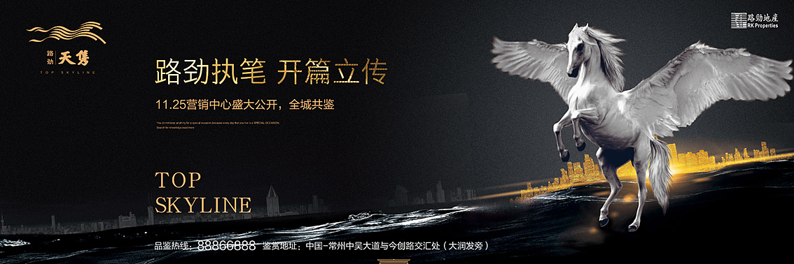 路劲项目，执行阶段系列稿（图ZOTE2MDU0Njg=） - 品牌 - 站酷设计师ideoad原创素材 - 站酷ZCOOL