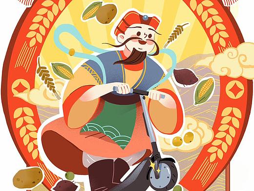 新春大吉贺图系列