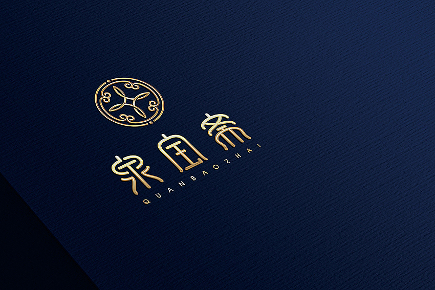 泉宝斋-珠宝品牌VIS设计（图ZMTE4MDczNjQ0） - 品牌 - 站酷设计师weisiter原创素材 - 站酷ZCOOL