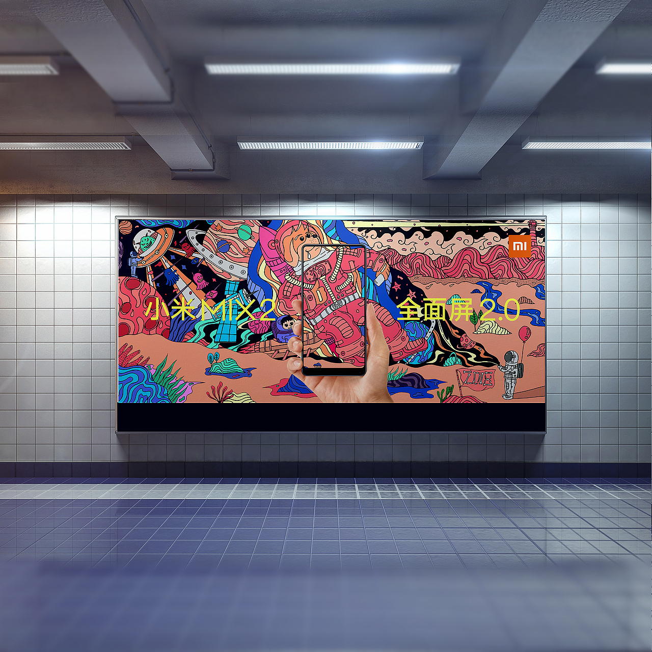 小米MIX2全面屏海报