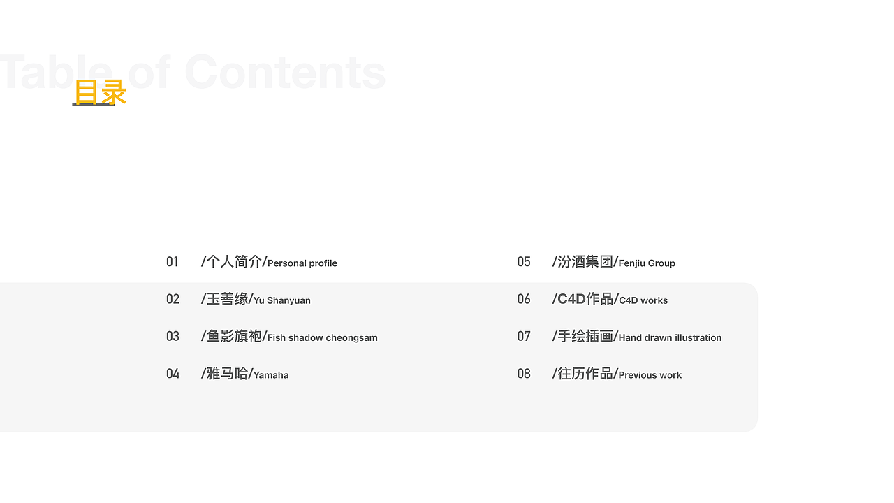 麻兴财-UI作品集（图ZMTUyNTk2NDY4） - 其他UI - 站酷设计师麻兴财原创素材 - 站酷ZCOOL