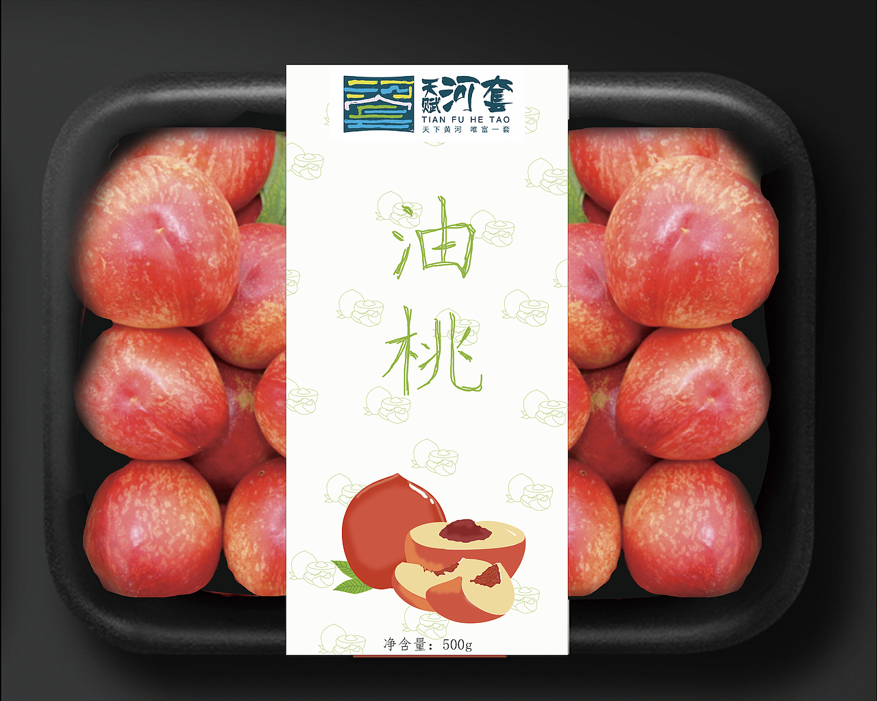 果蔬包装（图ZMTY1ODI4NDAw） - 包装 - 站酷设计师晓啵儿原创素材 - 站酷ZCOOL