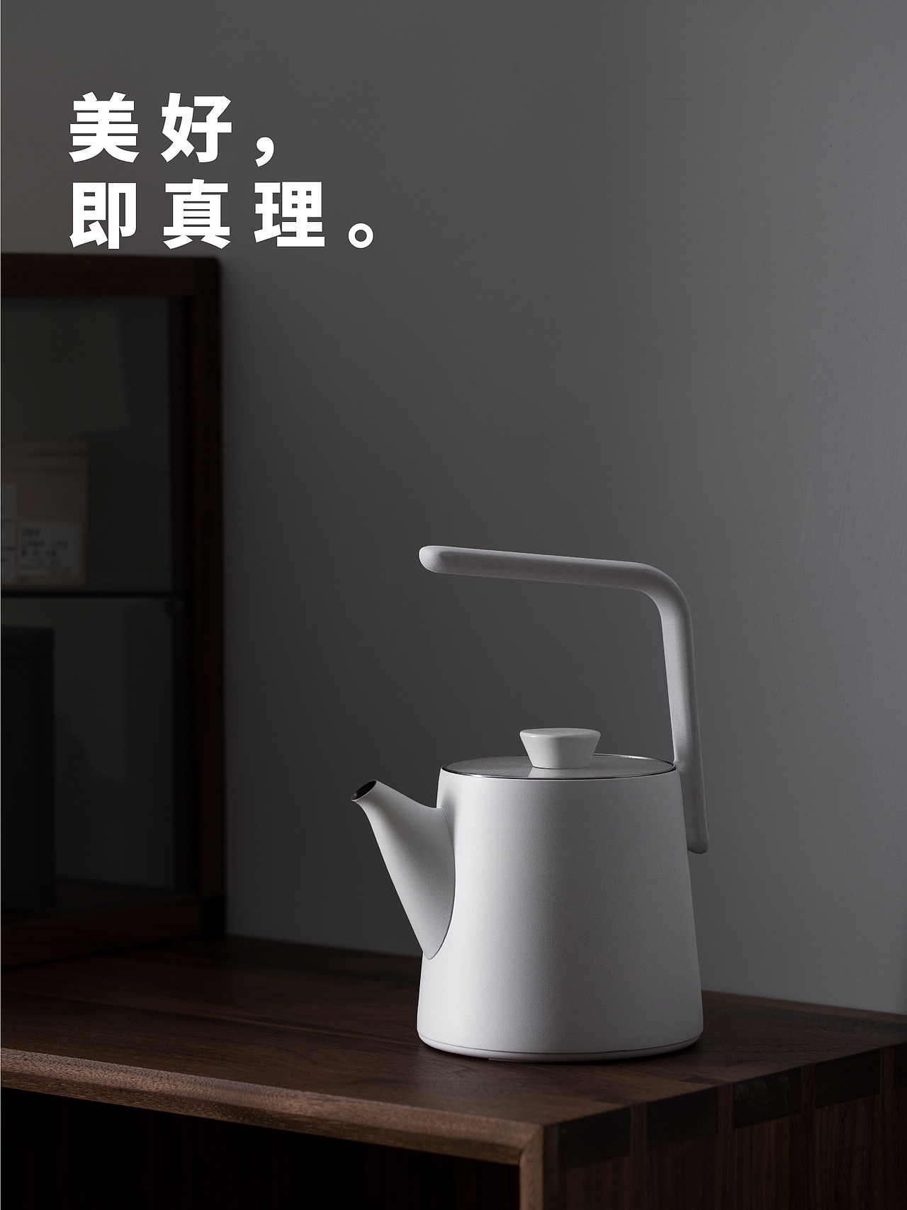 【几拾】半天壶——荣获CGD当代好设计奖