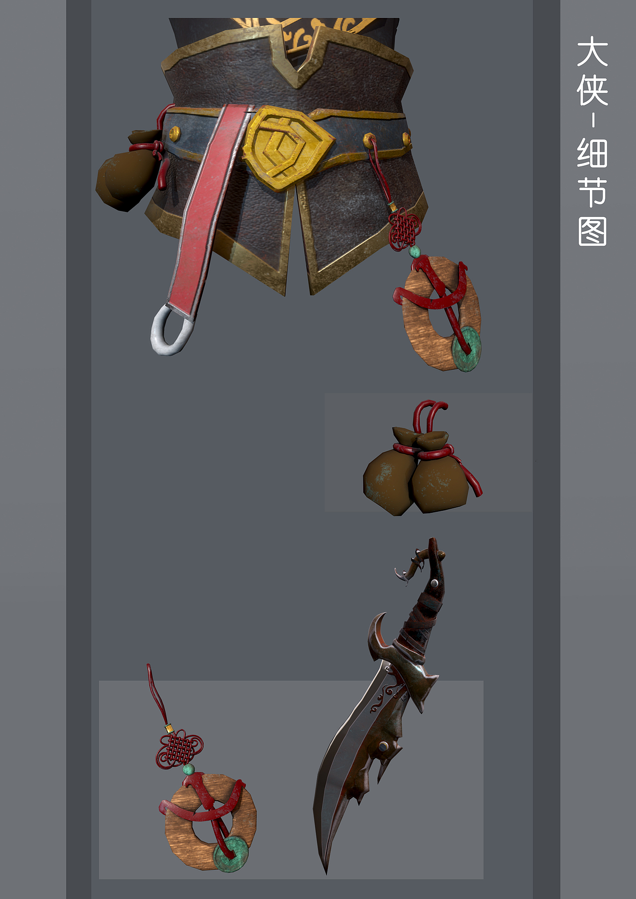 《灭浊行--大侠易潇》（图ZMjIxMDA4NTI4） - 人物/生物 - 站酷设计师wanyu68原创素材 - 站酷ZCOOL