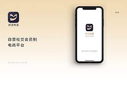 商城APP