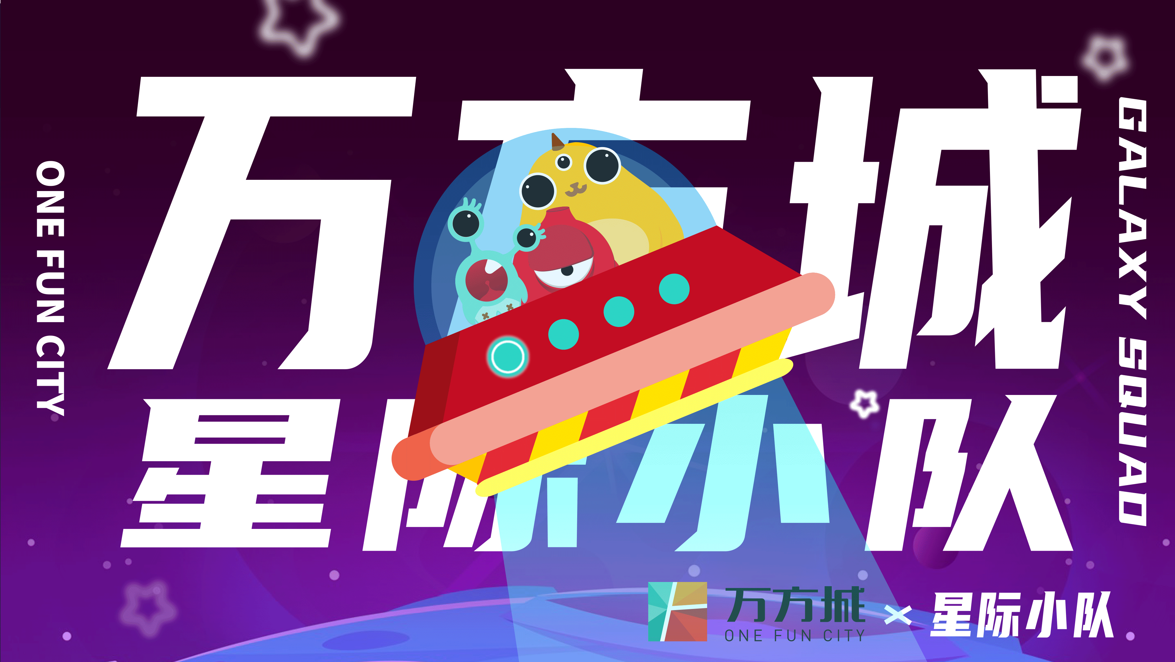 长润·万方城品牌IP生态建设（图ZMjc0ODk2OTg4） - IP形象 - 站酷设计师北京朗策品牌原创素材 - 站酷ZCOOL