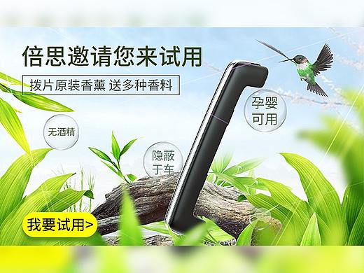 一些关联图（个人主页-ZMzE0MDY1ODQ=） - 电商 - 站酷设计师Eartha11原创素材 - 站酷ZCOOL
