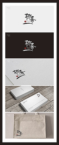 最近logo设计3（图ZNDMxMzg3OTY=） - Logo - 站酷设计师Linnlinn原创素材 - 站酷ZCOOL