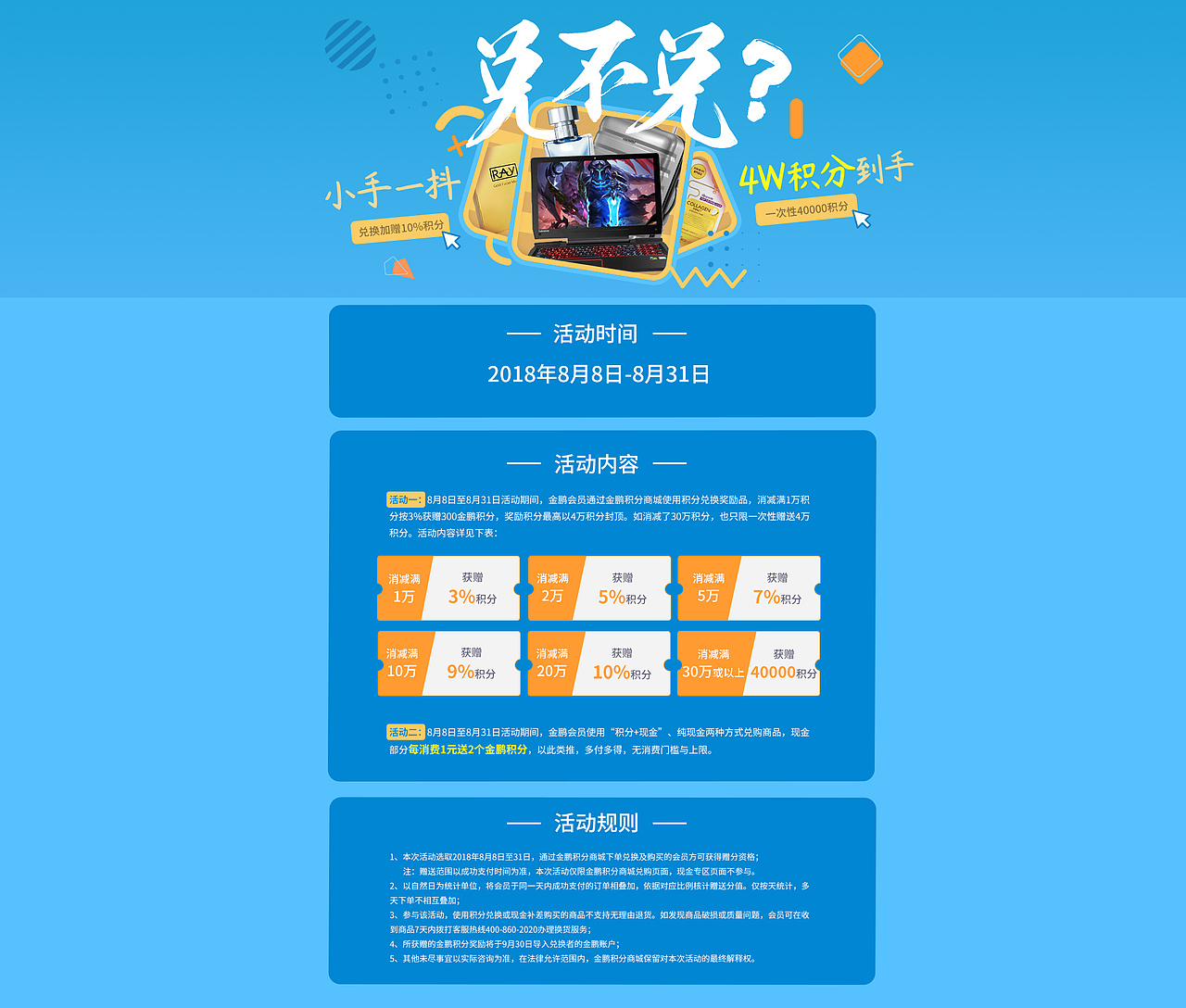 设计合集（图ZMTI2MzE0MDgw） - 运营设计 - 站酷设计师36DUC原创素材 - 站酷ZCOOL