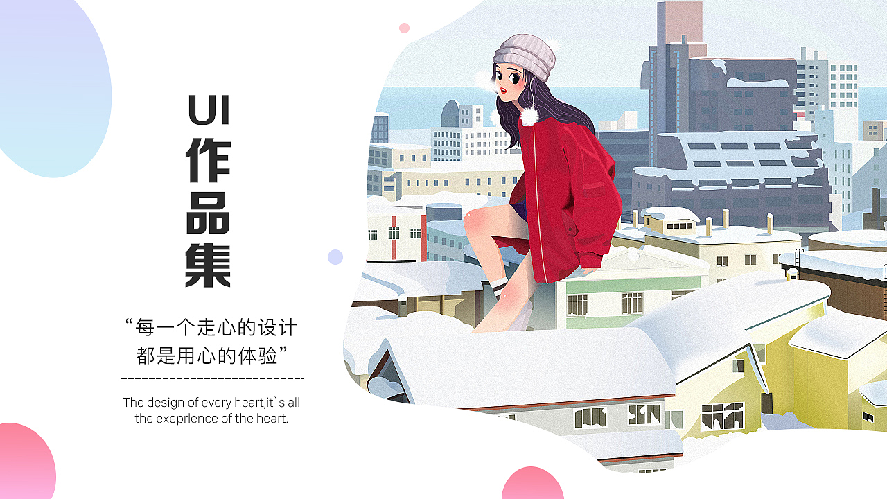 UI作品集（图ZMTQ0NDQ2NDYw） - APP界面 - 站酷设计师青莳ing原创素材 - 站酷ZCOOL