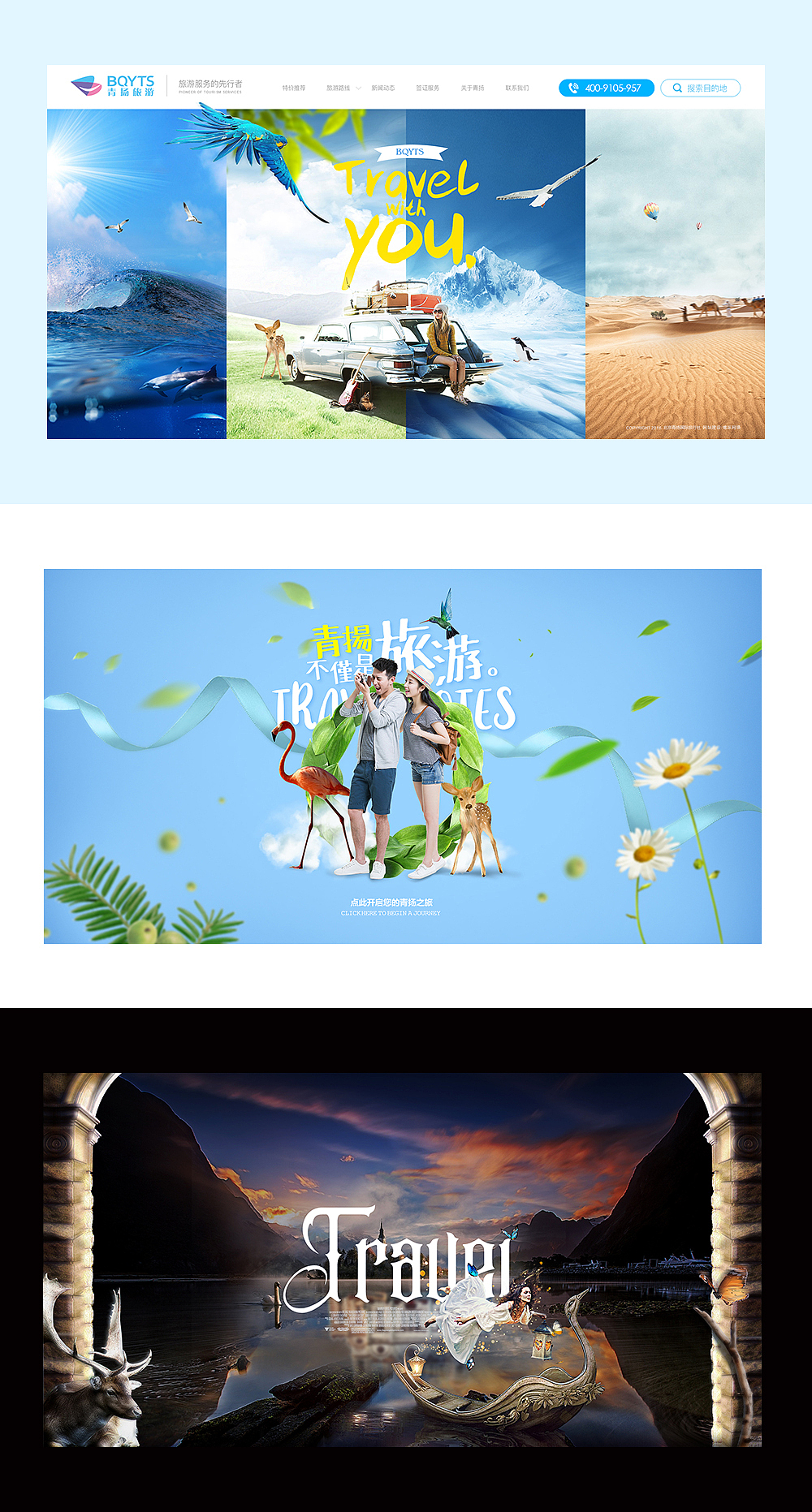 企业官网 -作品小结（图ZMTY0ODIzNzI4） - 企业官网 - 站酷设计师葱喵san原创素材 - 站酷ZCOOL