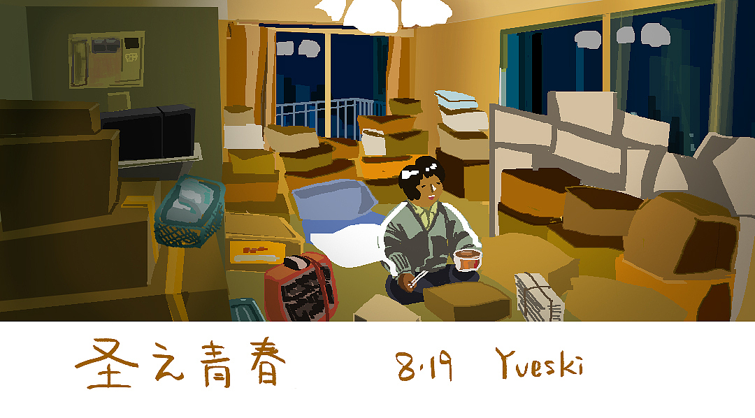 8月的电影截图日绘（临摹篇）（图ZMjMwMTI3NjA0） - 创作习作 - 站酷设计师椰小呆yveski原创素材 - 站酷ZCOOL