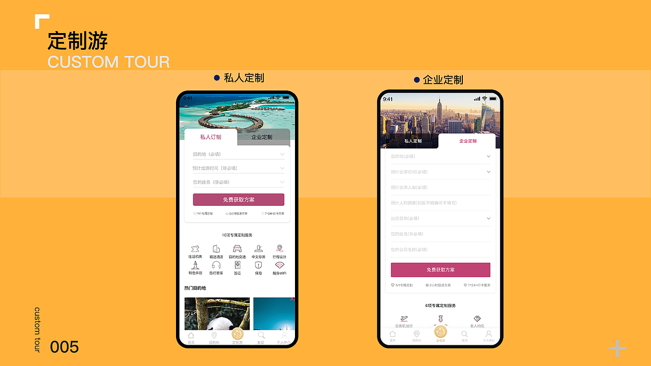 作品集（图ZMjMwODg5ODA0） - 其他UI - 站酷设计师周周圈原创素材 - 站酷ZCOOL
