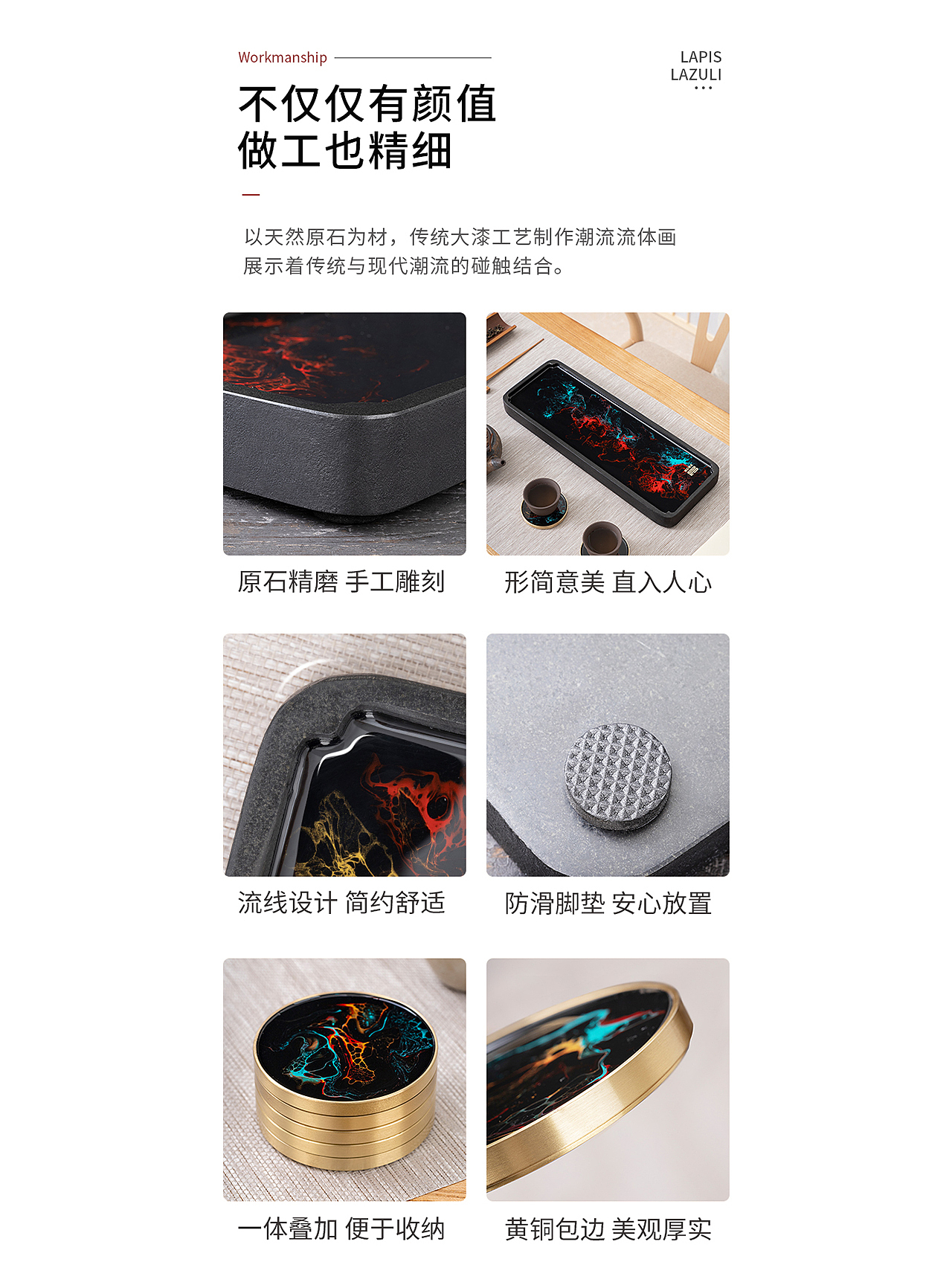 成都茶具产品拍摄：聚石造物 茶盘杯垫拍摄 详情制作（图ZMjY3MzE1NjUy） - 电商 - 站酷设计师琦林摄影原创素材 - 站酷ZCOOL