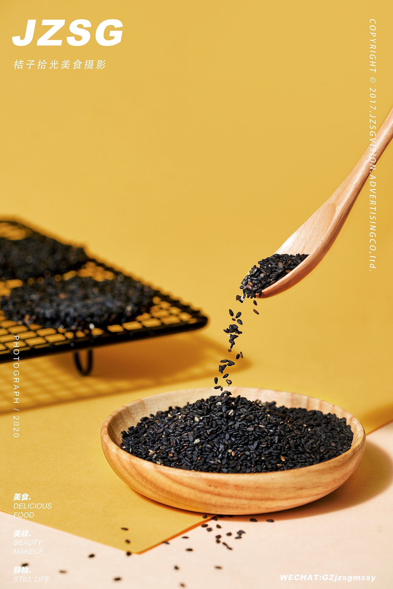 博士黑芝麻饼 70 jzsg|摄影|美食摄影|桔子拾光美食摄影 - 原创作品