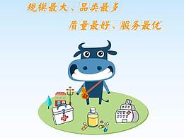 以岭健康城APP
