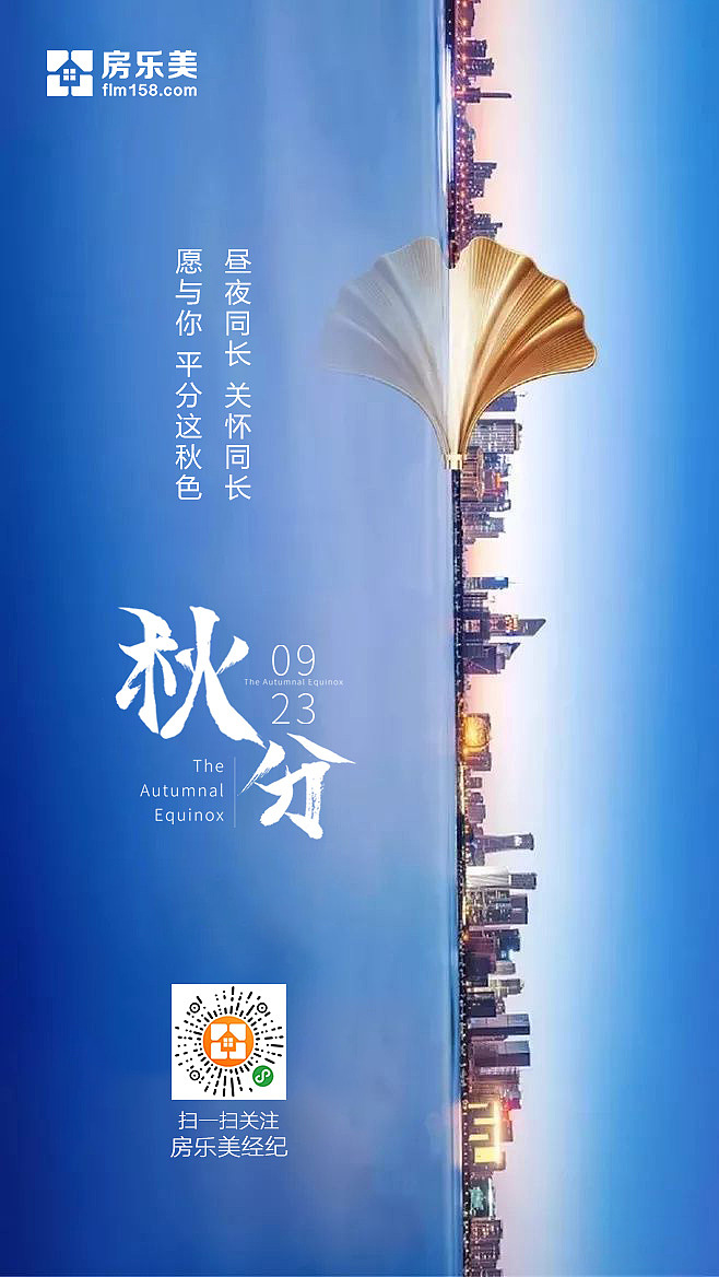 24节气宣传（图ZMTQxNDA3NjMy） - 海报 - 站酷设计师猪猪哥0315原创素材 - 站酷ZCOOL