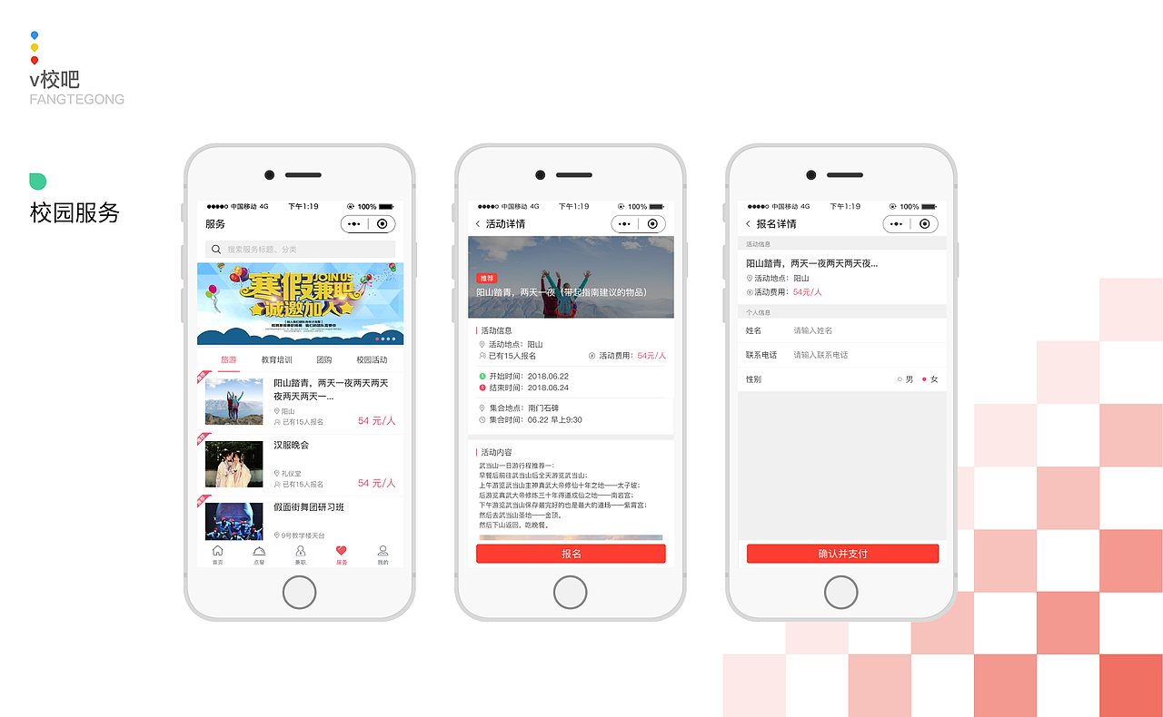 2018年个人作品集（图ZMTUwMDM2ODg0） - APP界面 - 站酷设计师可克原创素材 - 站酷ZCOOL