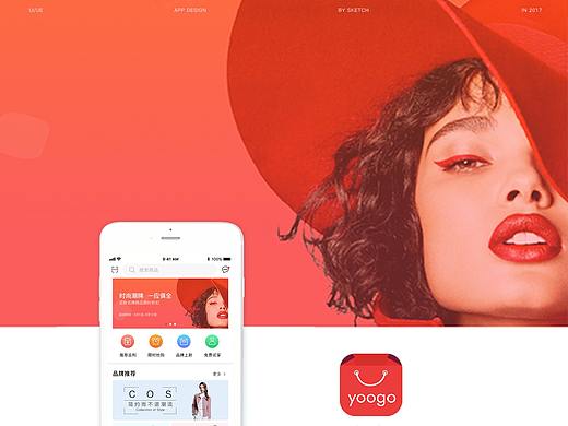 女装app（个人主页-ZMzYxOTk5OTI=） - APP界面 - 站酷设计师我是大涩了原创素材 - 站酷ZCOOL