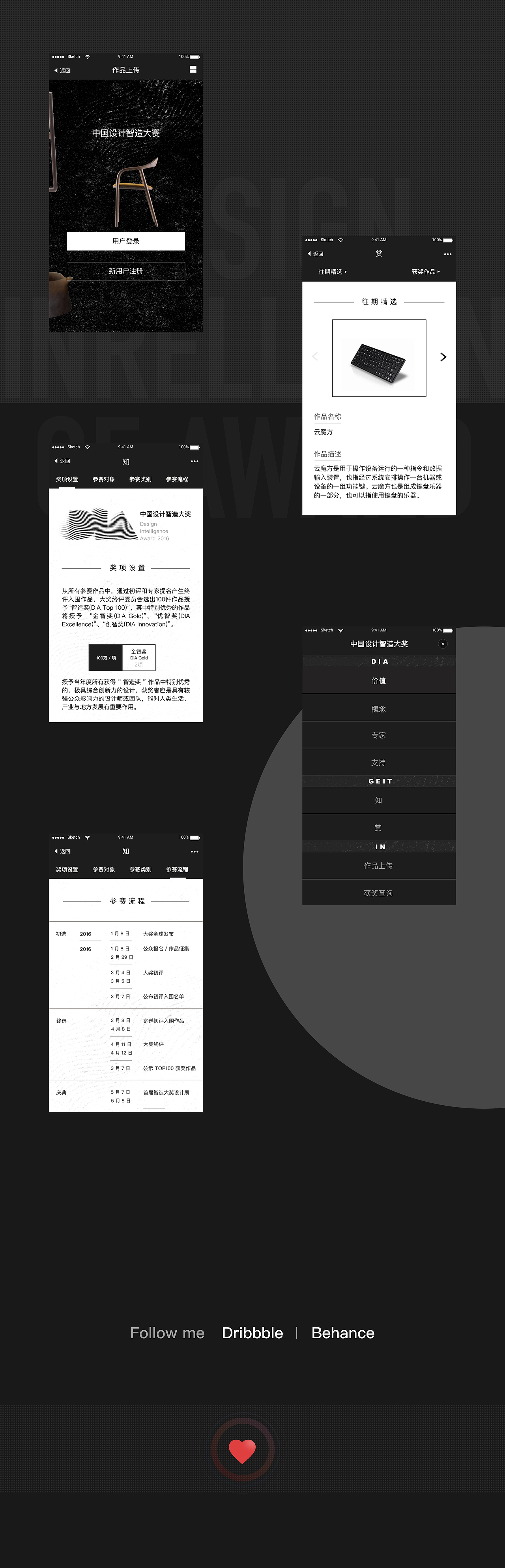 微信端赛事报名（图ZMjI4NjY2MDQ4） - 移动端网页 - 站酷设计师_Shiny_原创素材 - 站酷ZCOOL