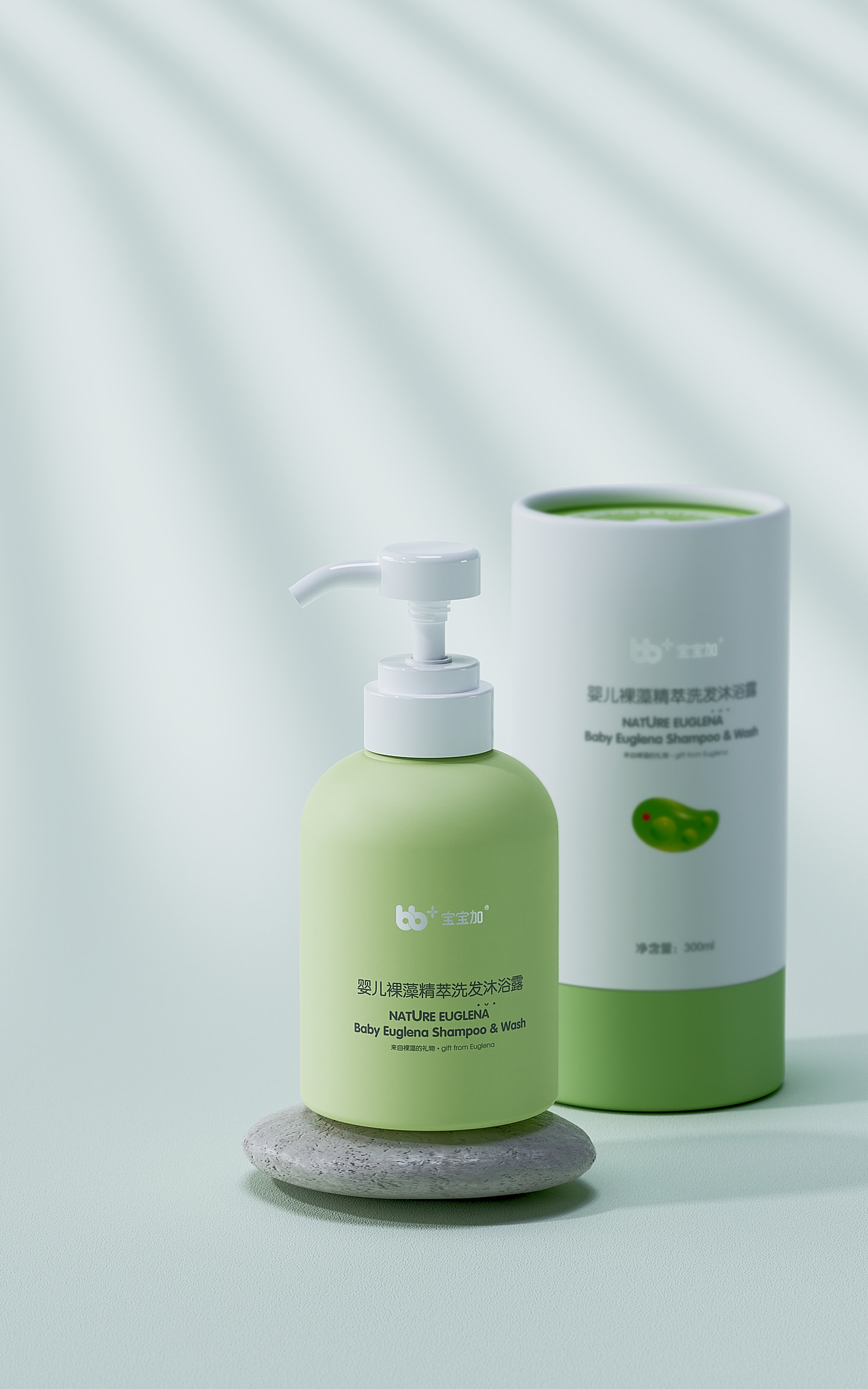 BB+宝宝加裸藻精萃系列产品渲染（图ZMjgxNTMyNjU2） - 产品 - 站酷设计师LazyPozi原创素材 - 站酷ZCOOL