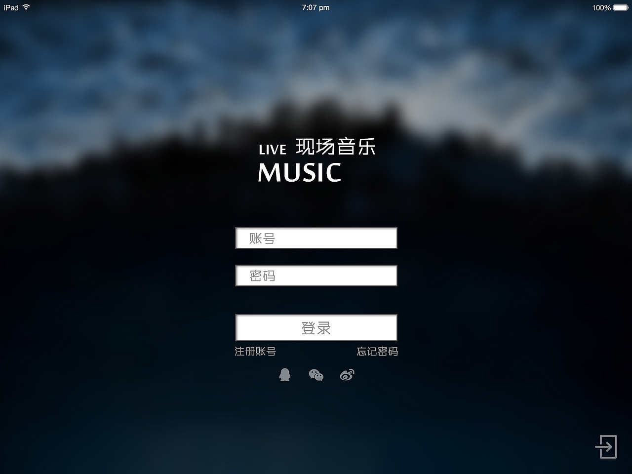 音乐IPAD端（图ZNDcxMzUxNDg=） - APP界面 - 站酷设计师张家大院小张原创素材 - 站酷ZCOOL