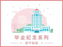 毕设