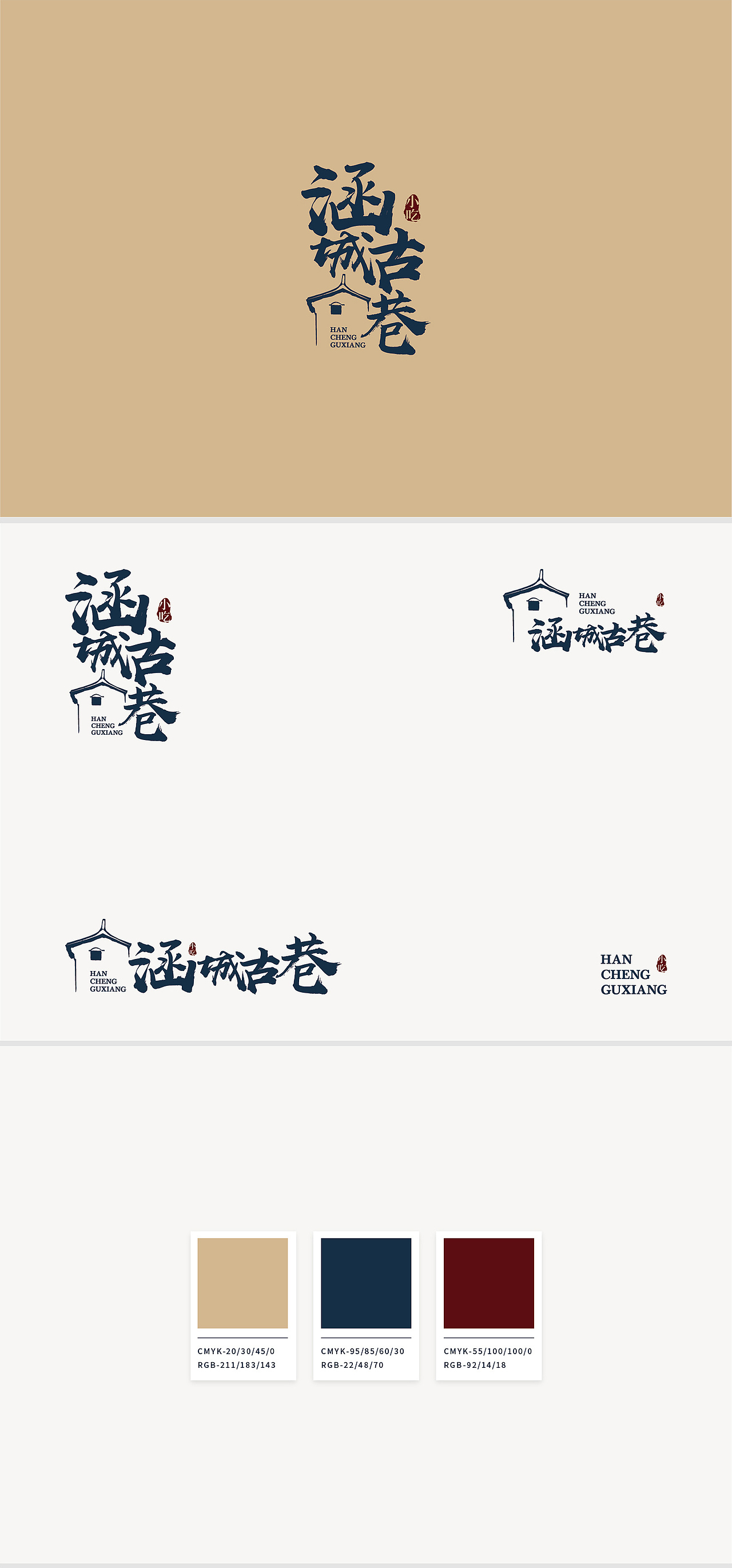 两套品牌VI延展（图ZMTUzNTQ2MTgw） - 品牌 - 站酷设计师大雄摄计原创素材 - 站酷ZCOOL