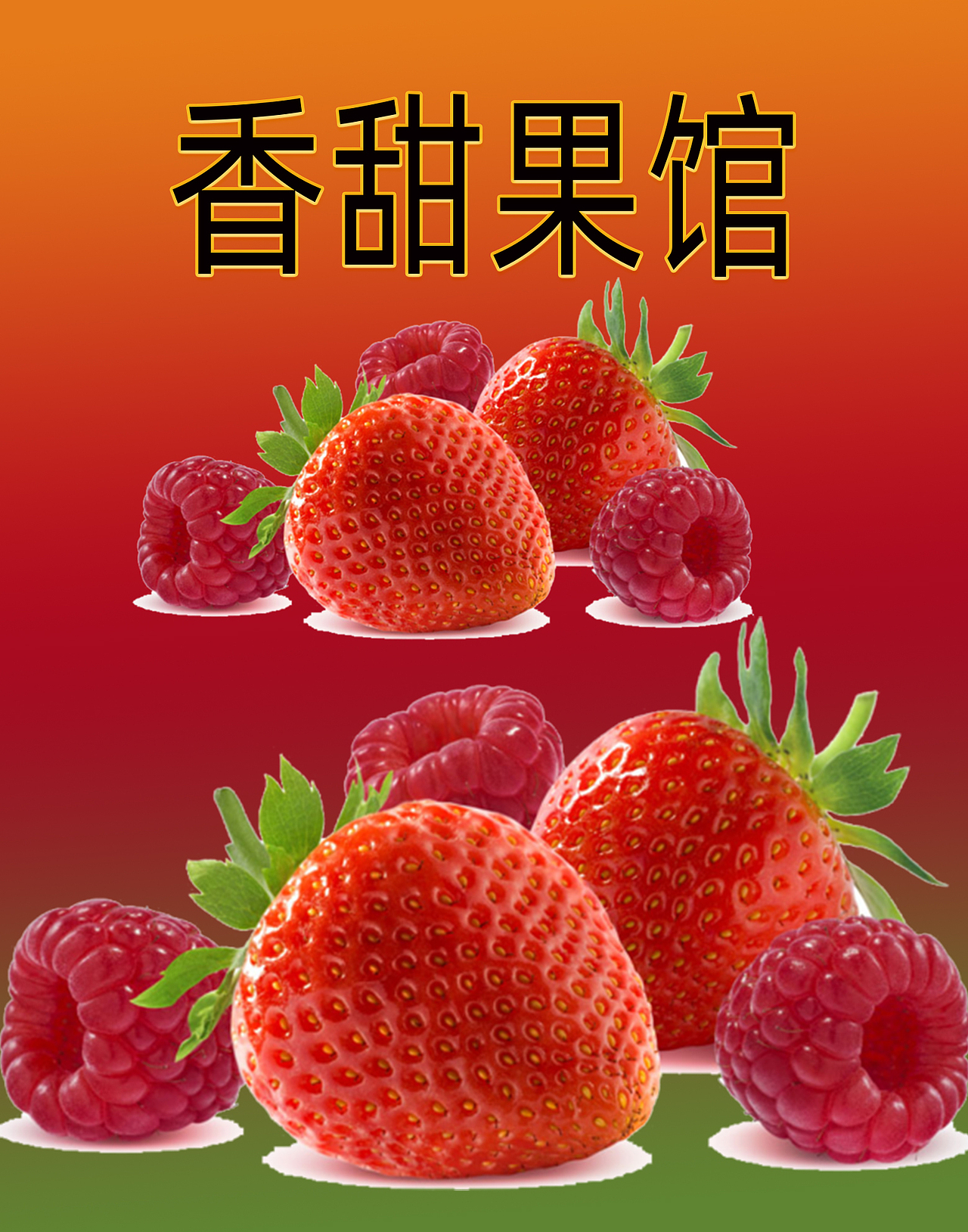 美食海报（图ZMTU3NzM3NDQ0） - 海报 - 站酷设计师黑手党创意原创素材 - 站酷ZCOOL