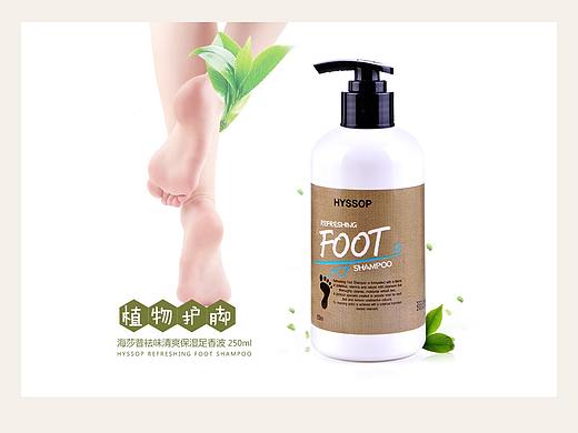 电商详情页整理 -- 身体乳 护手霜 精油 足香波 面膜（个人主页-ZMzc5MzQ2OTY=） - 电商 - 站酷设计师clppp原创素材 - 站酷ZCOOL