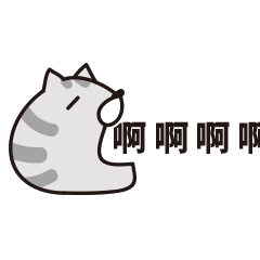 微信表情包“肥云弹幕篇”，弹幕来袭！（图ZMTc3NjUwNDg4） - 网络表情 - 站酷设计师Cathy2原创素材 - 站酷ZCOOL