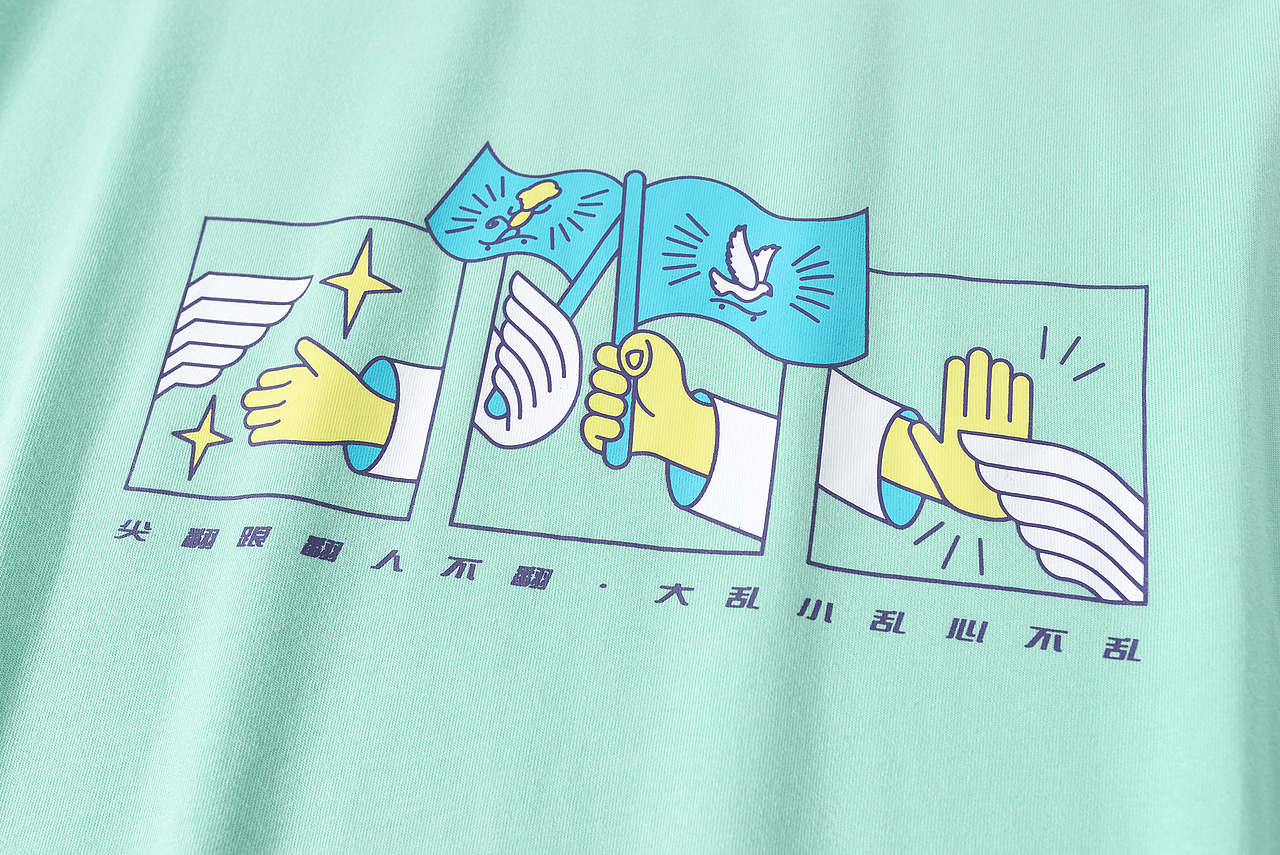 hanger×flag联名T（图ZMjIyNjgwMjMy） - 其他服装 - 站酷设计师国昊原创素材 - 站酷ZCOOL