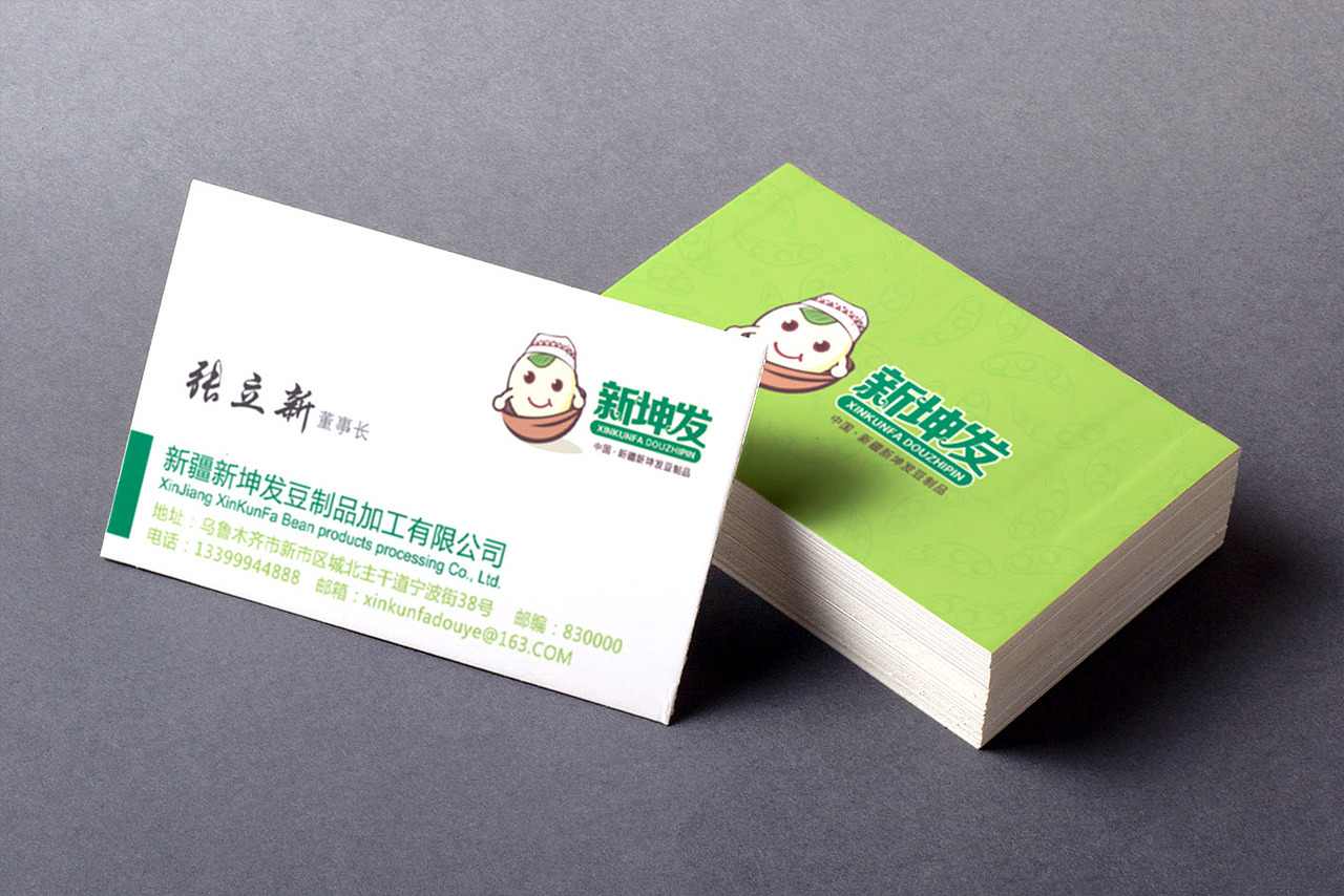 豆制品企业品牌形象设计--朗维设计工作室（图ZMjM0NjE1NjMy） - 品牌 - 站酷设计师极嘉文化原创素材 - 站酷ZCOOL