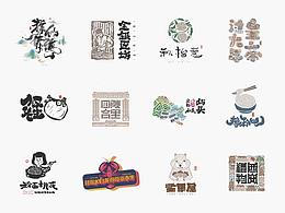 品牌