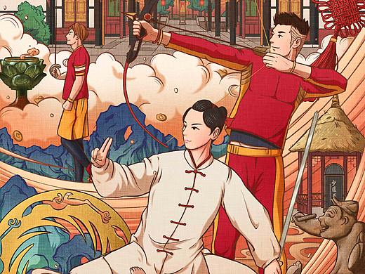 【共创故事】世界大学生运动会 X 站酷